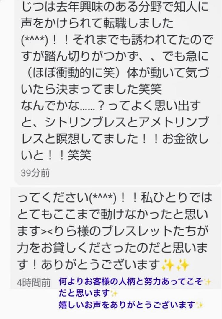 最終特価！【幻の術師研磨11111日金運祈祷】2026年億越え福笑い✨金運超大吉
