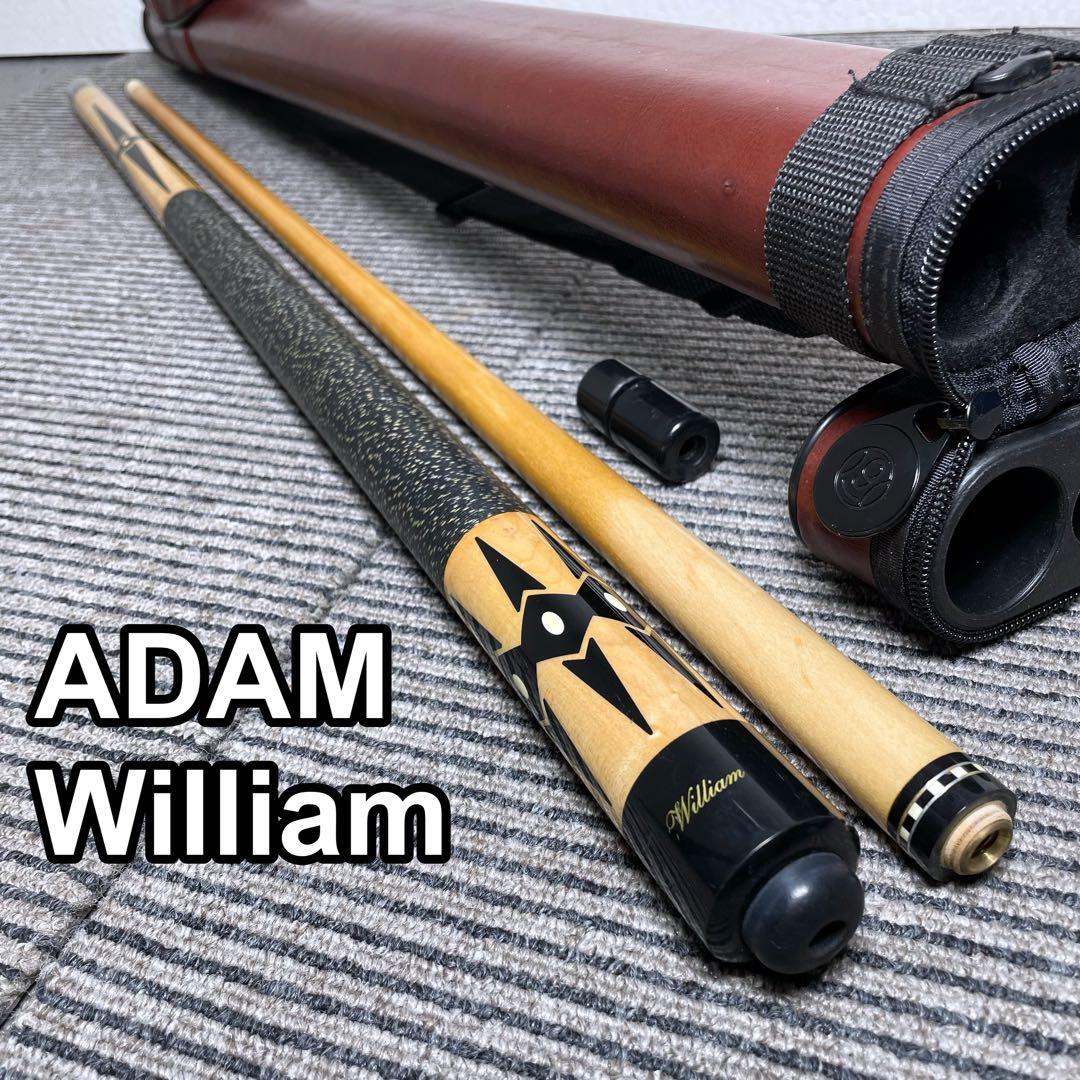 ADAM William ビリヤードキュー ケース付き
