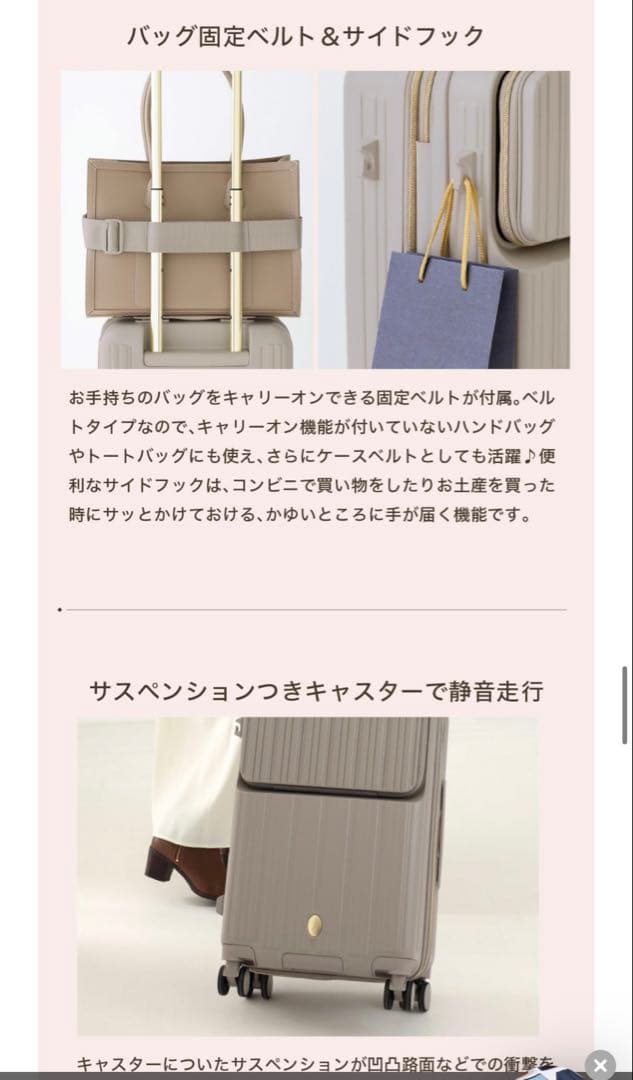 【専用】2025年11月最新モデルBIBIEST グレーべージュ キャリーケース