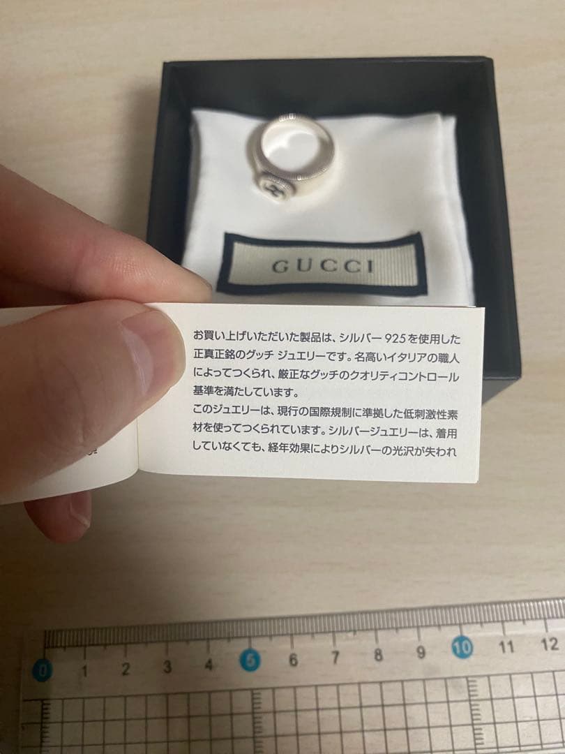 【最終値下】GUCCI ロゴ入りシルバーリング14号（指周約54.5mm）箱付き