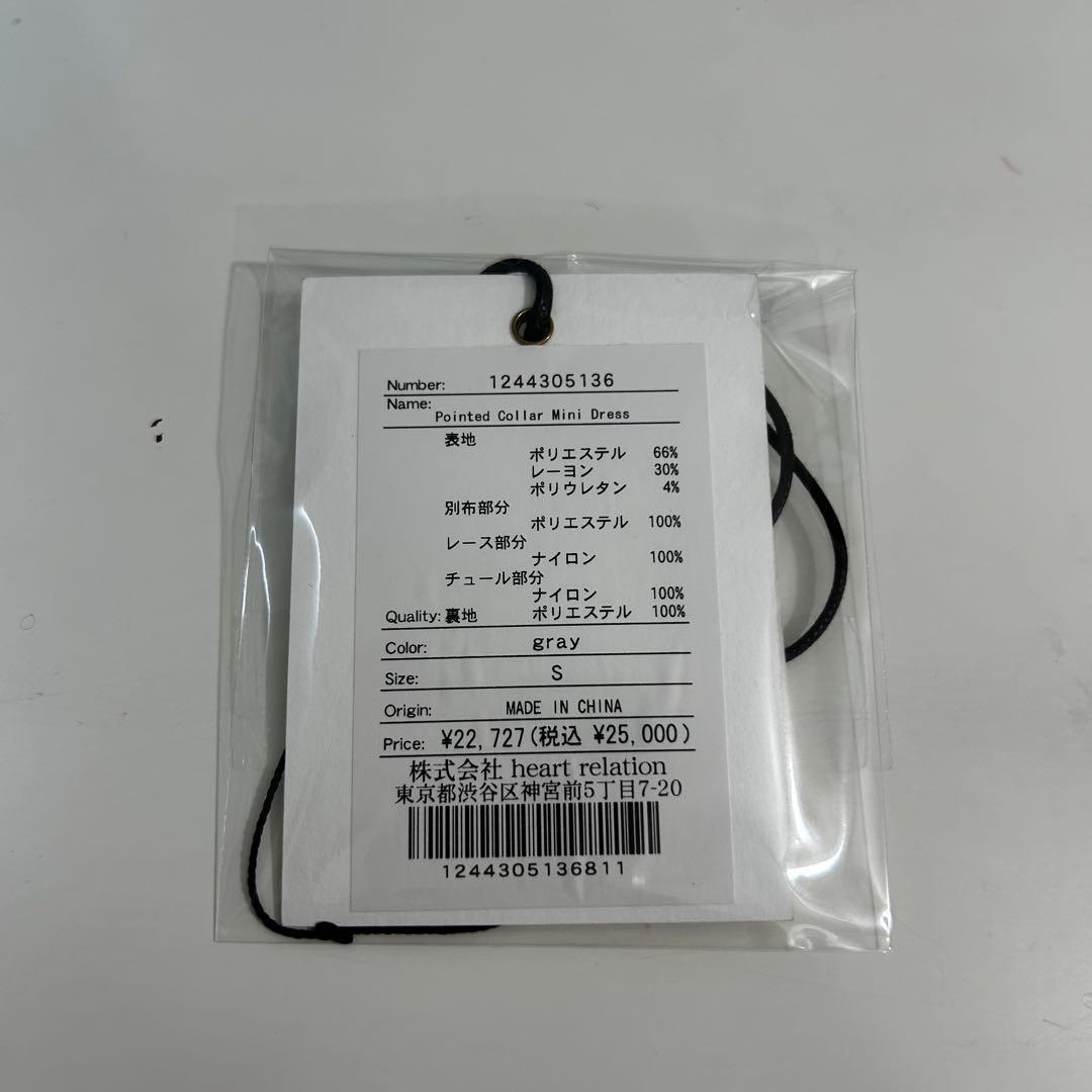 ワンピース Herlipto Pointed Collar Mini Dress