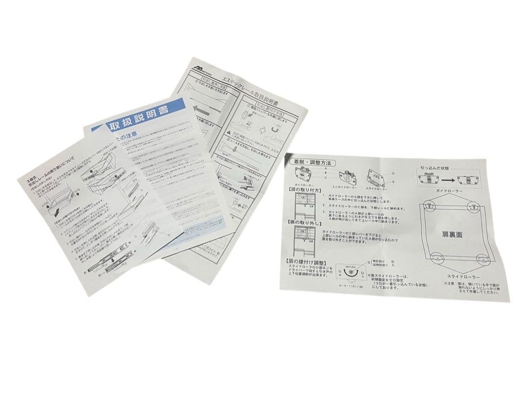 ◯【美品】松田家具大川 アルバ キッチンボード 食器棚 レンジボード ハイグロス