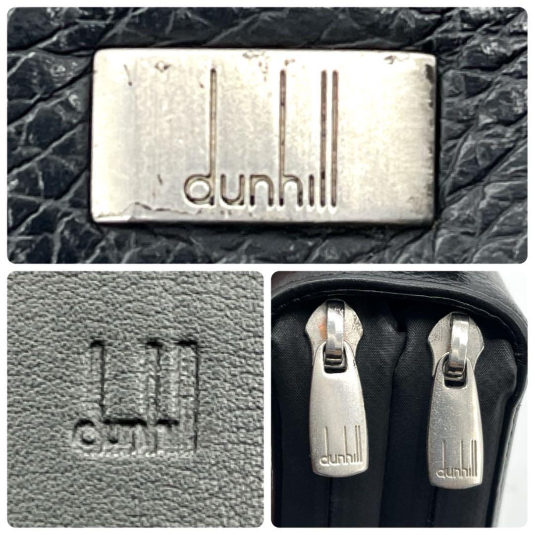 ダンヒル オーガナイザー 長財布 ラウンドファスナー レザー ブラック