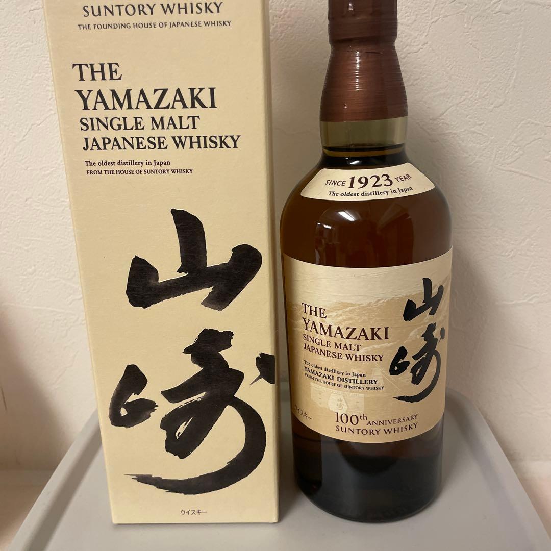 山崎 シングルモルトウイスキー 700ml 100周年記念　箱付き