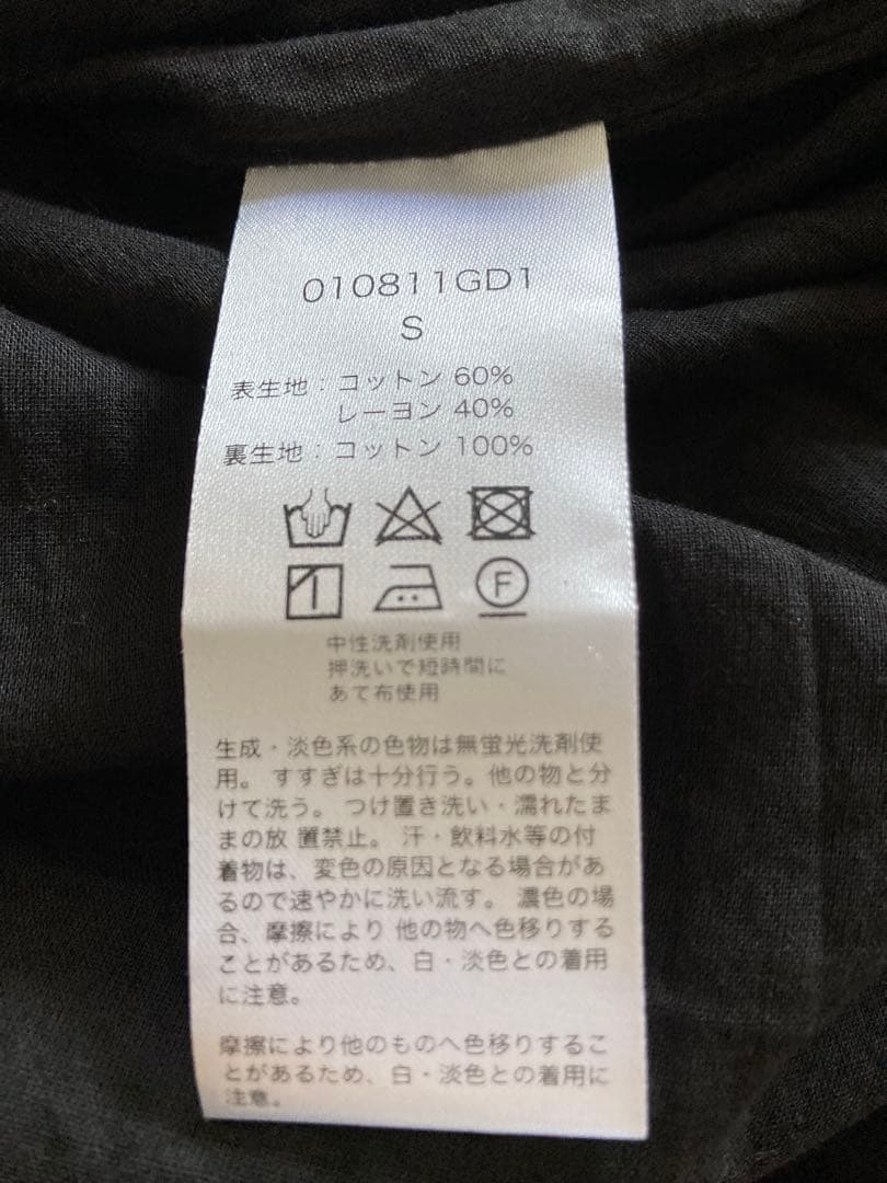 ヌキテパ　インド製　コットントビーオールインワン　ウエストリボン　マキシ丈