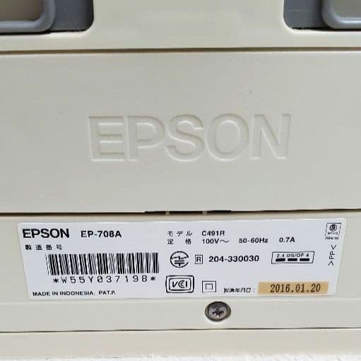 EPSON プリンター　EP-708A　ジャンク