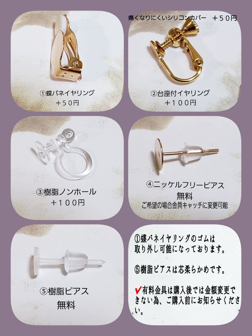 1142 MIXカラー べっ甲 パール ハンドメイド ピアス イヤリング