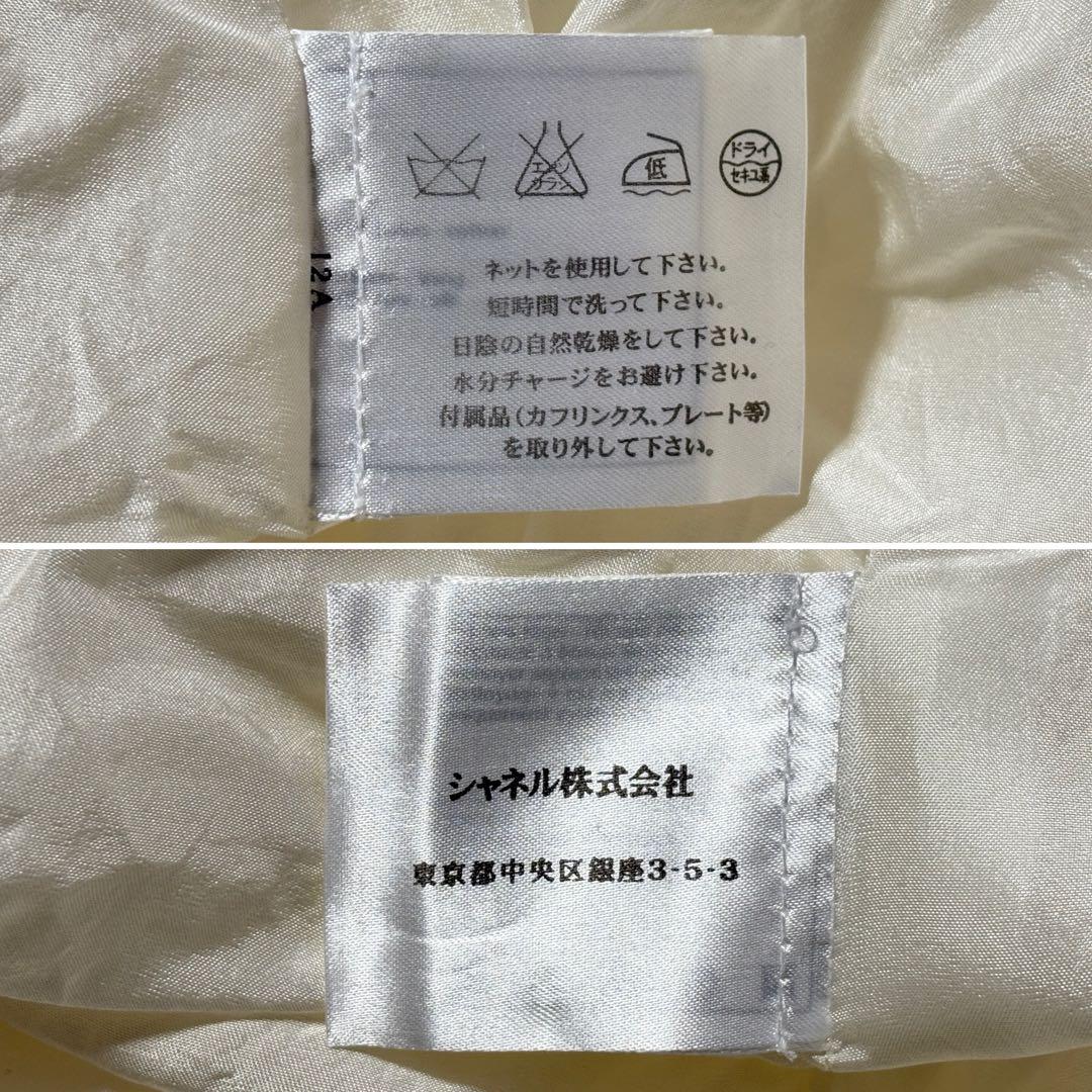 CHANEL シャネル ココボタン ツイード スカート 36