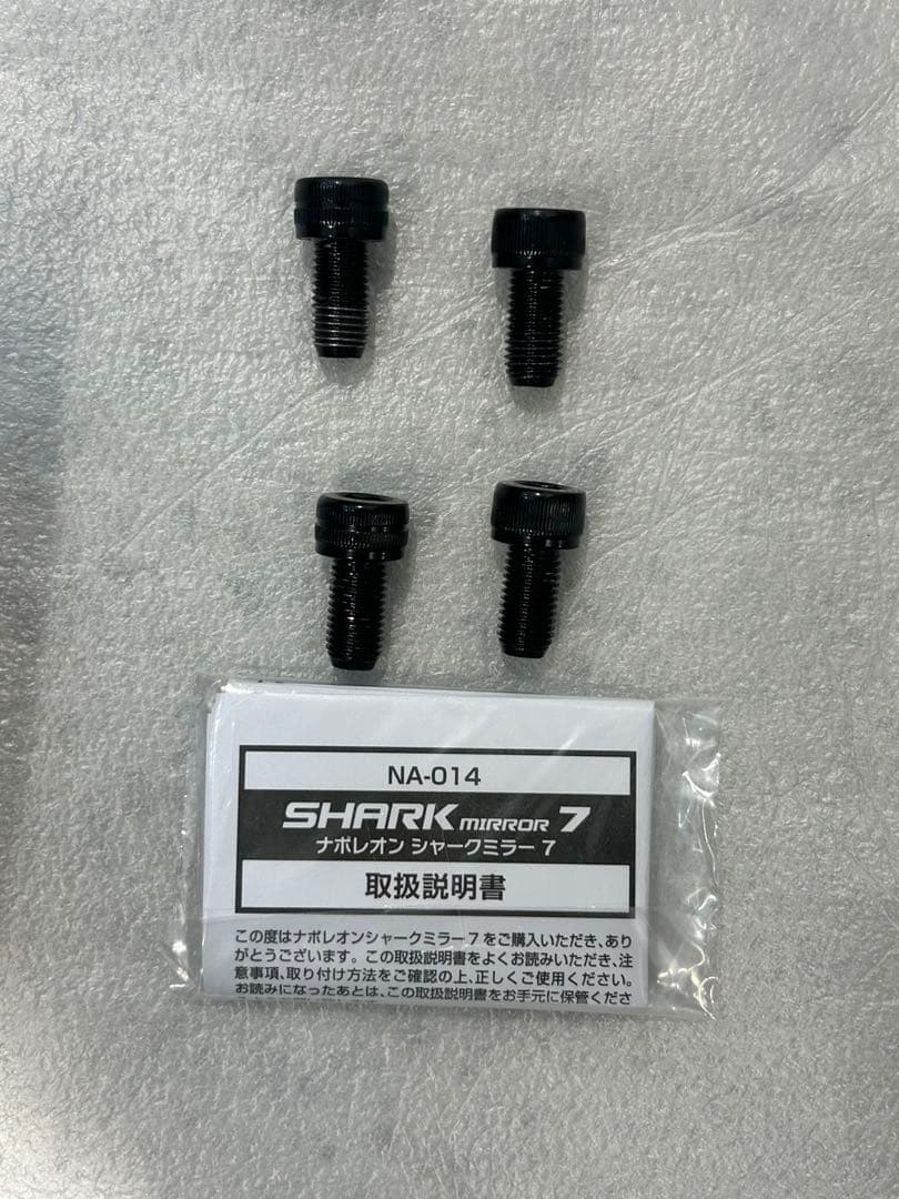T*P様 TANAX ナポレオンシャークミラー7 2個セット