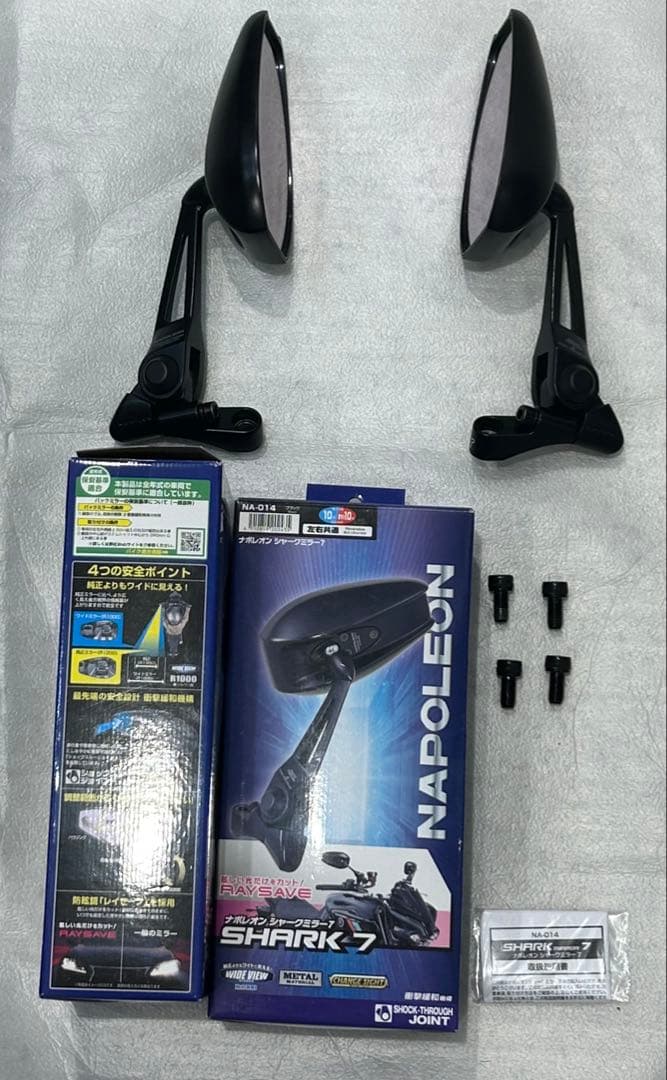T*P様 TANAX ナポレオンシャークミラー7 2個セット