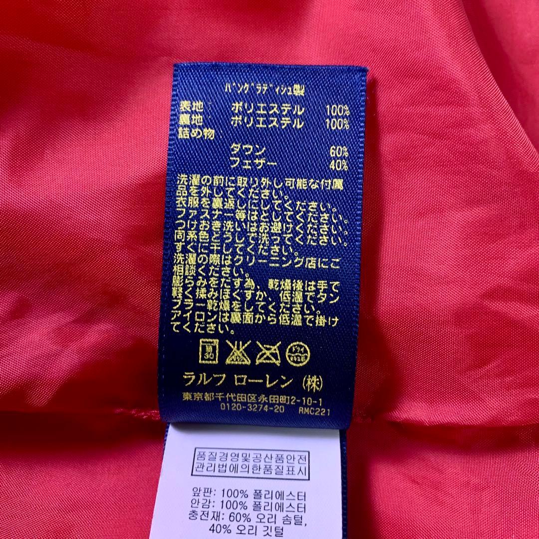 POLO RALPH LAUREN ダウンジャケット　胸元ロゴ　2way　肉厚