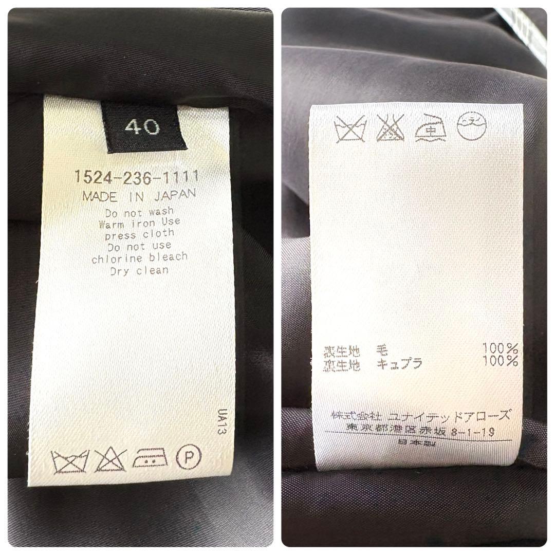 ユナイテッドアローズ スーツ3点セット パンツ ブラック ストライプ 40