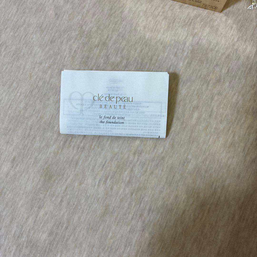 クレドポーボーテ、クリームタイプピンクオークル10 未使用