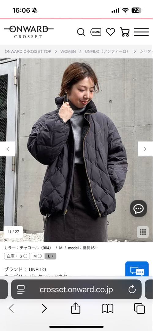 UNFILO ダウンジャケット ブラック・チャコール M