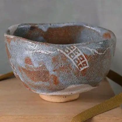 鼡志野 抹茶茶碗 林英仁 鼠志野 美濃焼