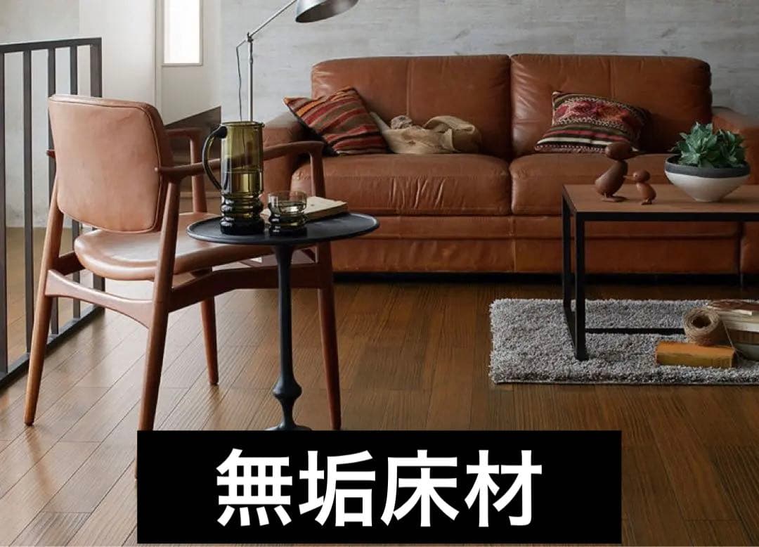 ＊＊＊　ウッドワン新品無垢床材（説明ご一読下さい）