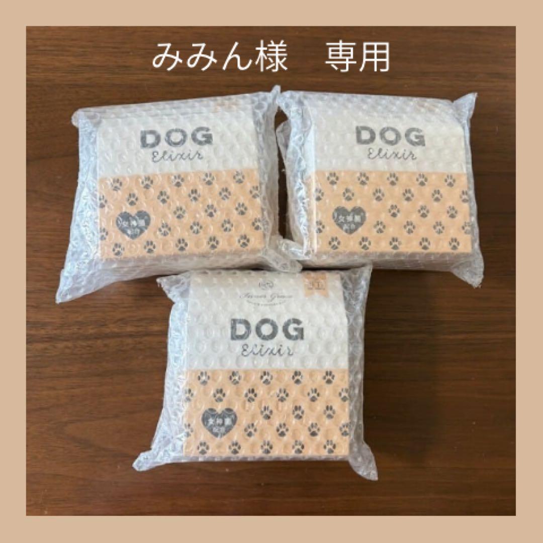 【みみん】ドッグエリクサー