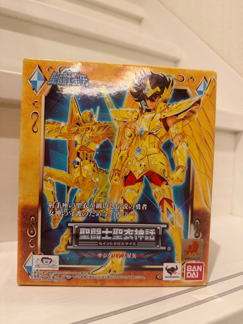 聖闘士聖衣神話 サジタリアス星矢 聖闘士星矢