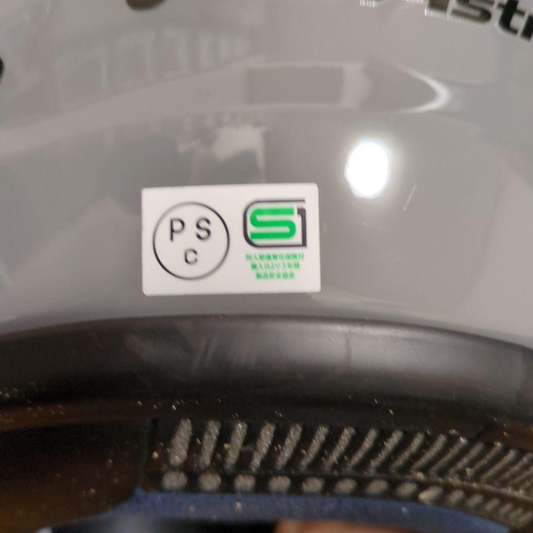 Arai Astro GX フルフェイスヘルメット グレー ミラーシールド付