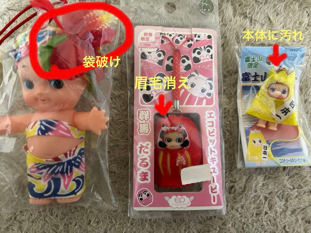 キューピーちゃん　ご当地ストラップ　未使用品　62個