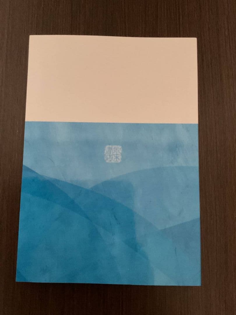 永末書店 小児歯科学 ベーシックテキスト クリニカルテキスト 第3版