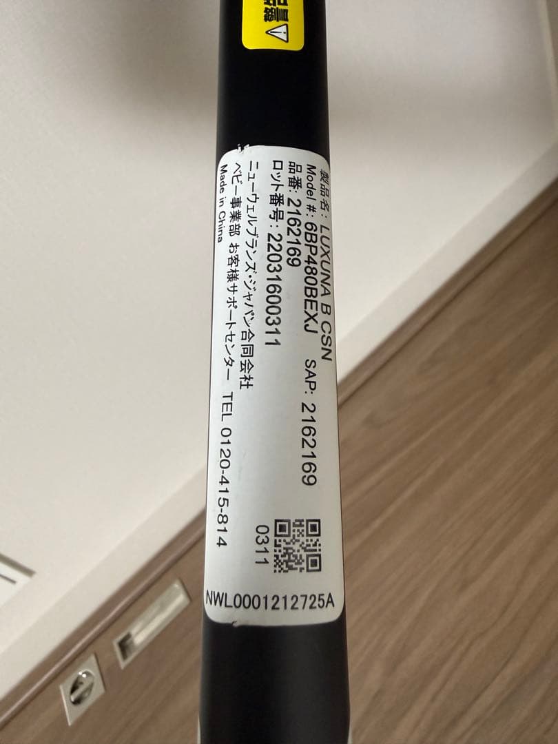 【引取限定】Aprica ベビーカー　ラクーナ ビッテ クッション