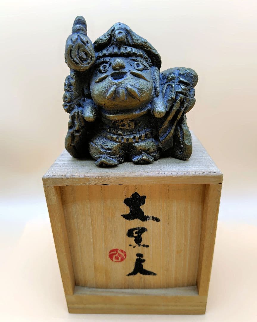東大寺長老 清水公照 泥仏「大黒天」 ブロンズ製