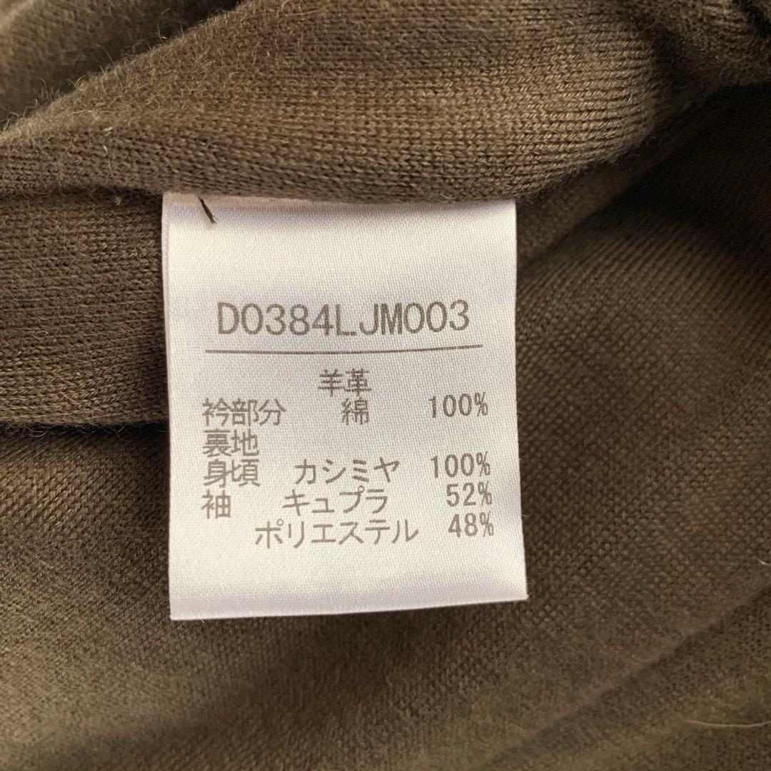 d マドモアゼルノンノン　ラムレザージャケット