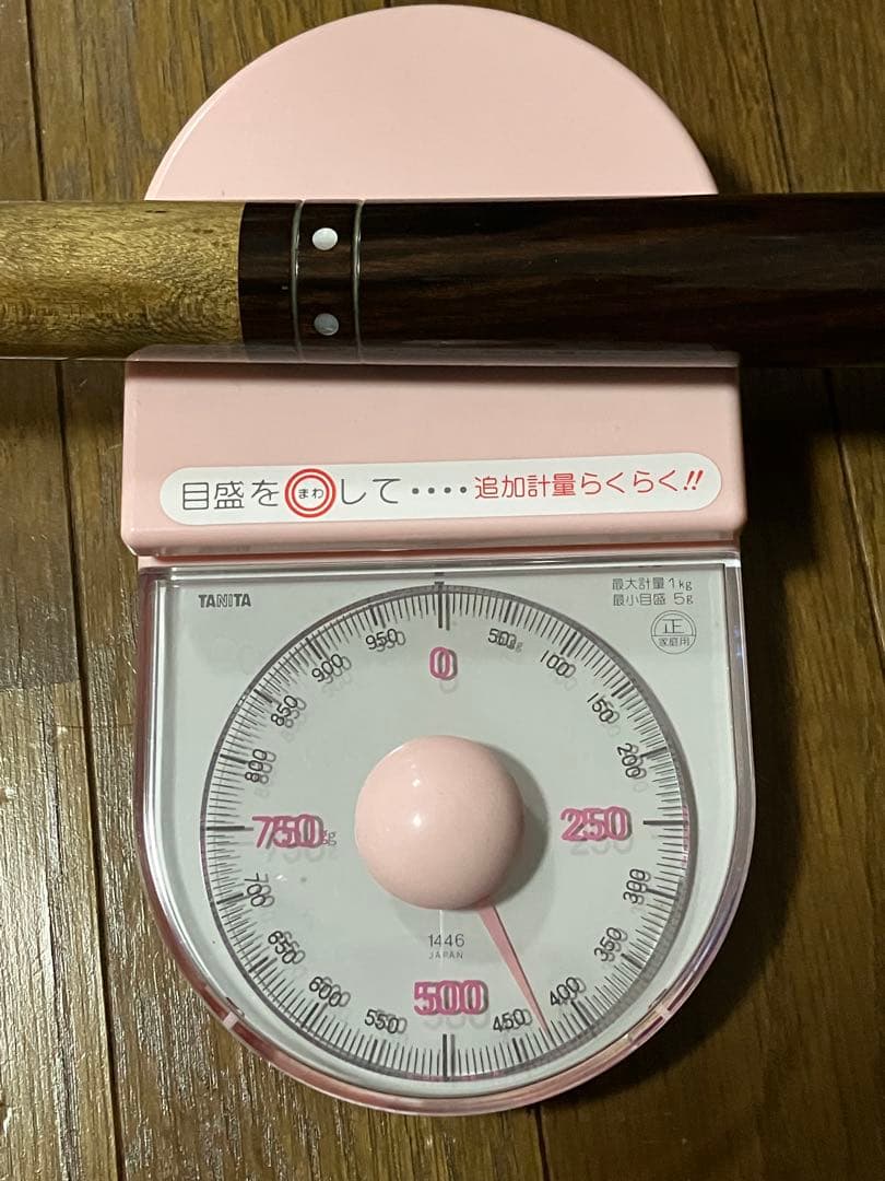 ADAM キャロムキュー　スリークッション／３C 2バット　３シャフト