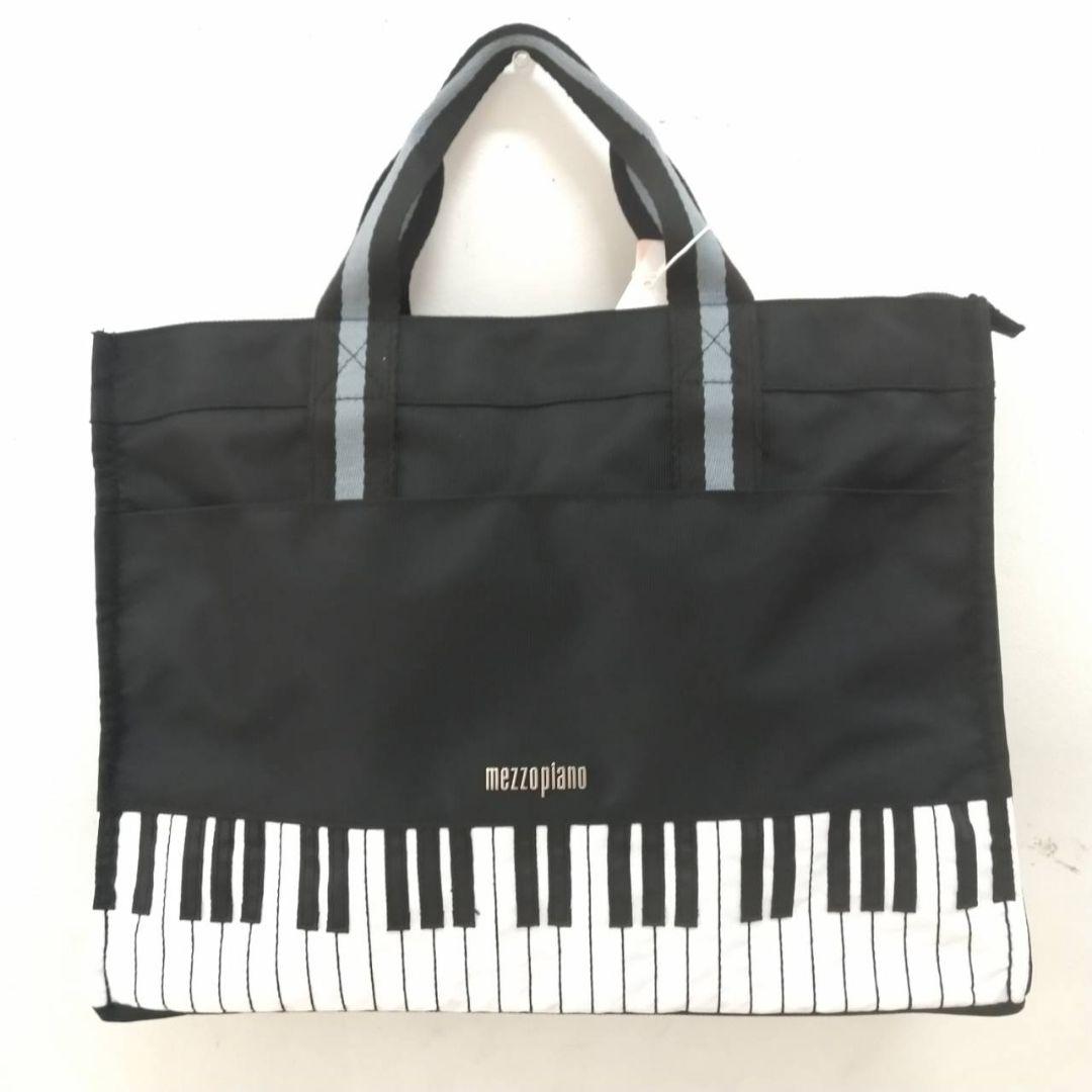 新品未使用 メゾピアノ ピアノ鍵盤 トートバッグ レッスントートバッグ 黒