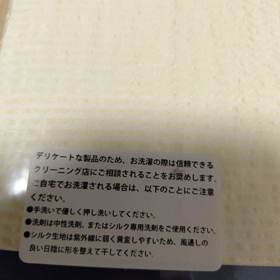 ゴールドシルク✖エリシルク 掛け布団カバー 150x210cm 日本製