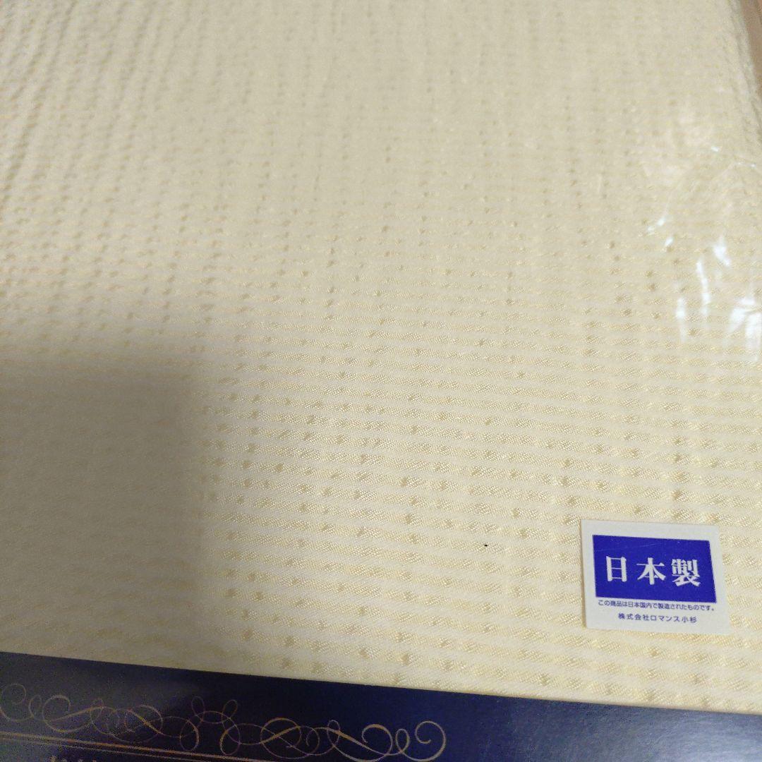 ゴールドシルク✖エリシルク 掛け布団カバー 150x210cm 日本製