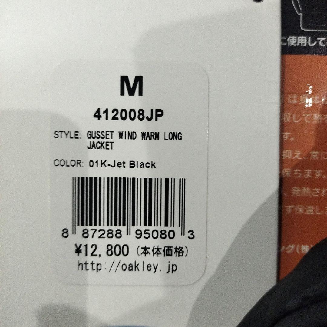 新品、未使用　Oakley フード付きブラックジャケット　中綿