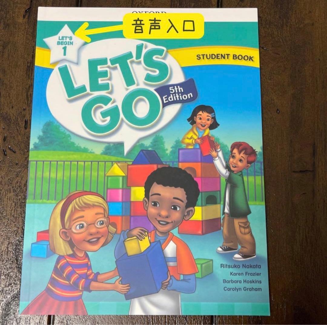 Oxford Let's Go 16冊 5th Edition 最新版