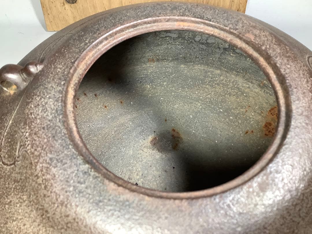 茶釜　瓢釜　高橋敬典　茶道具　送料無料