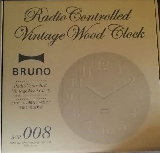 BRUNO ブルーノ 電波時計 掛け時計 ビンテージウッド ホワイト 7