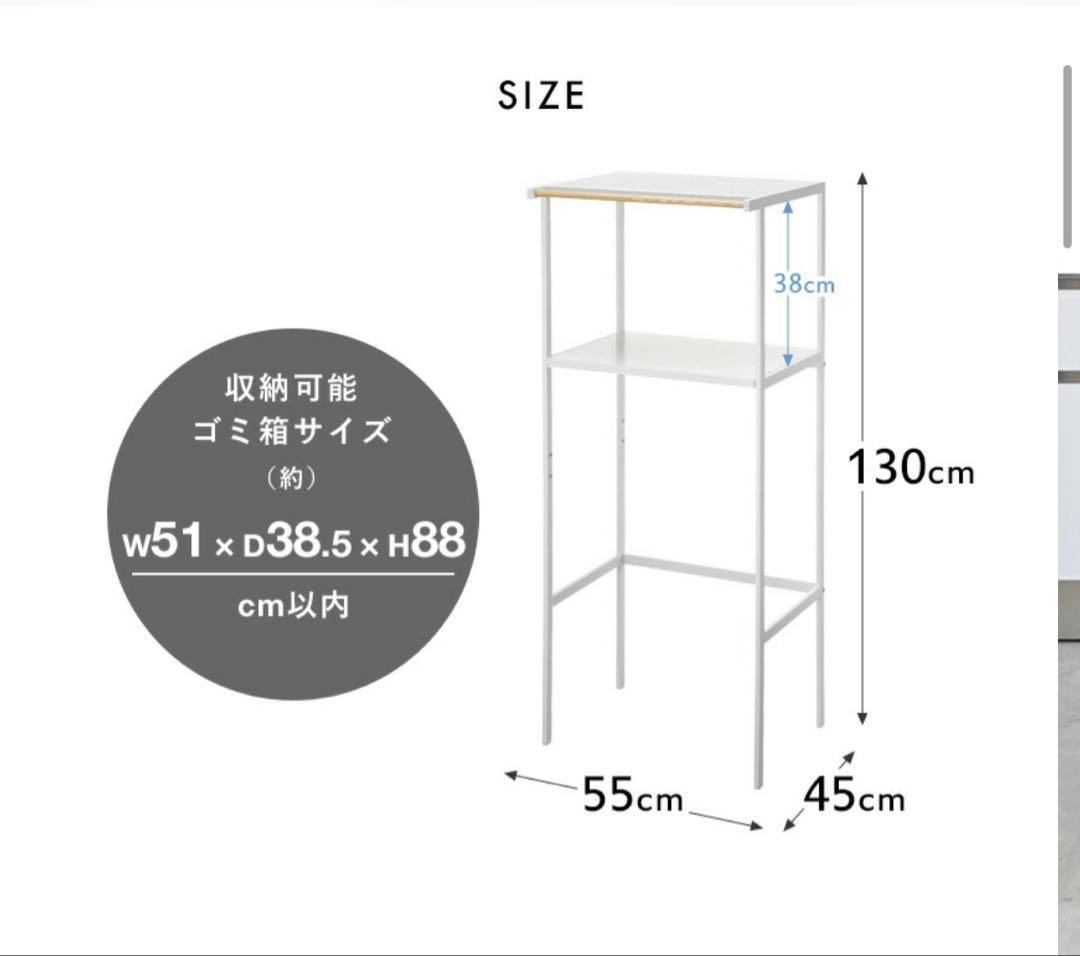 シンプルモダン2段キッチンラック