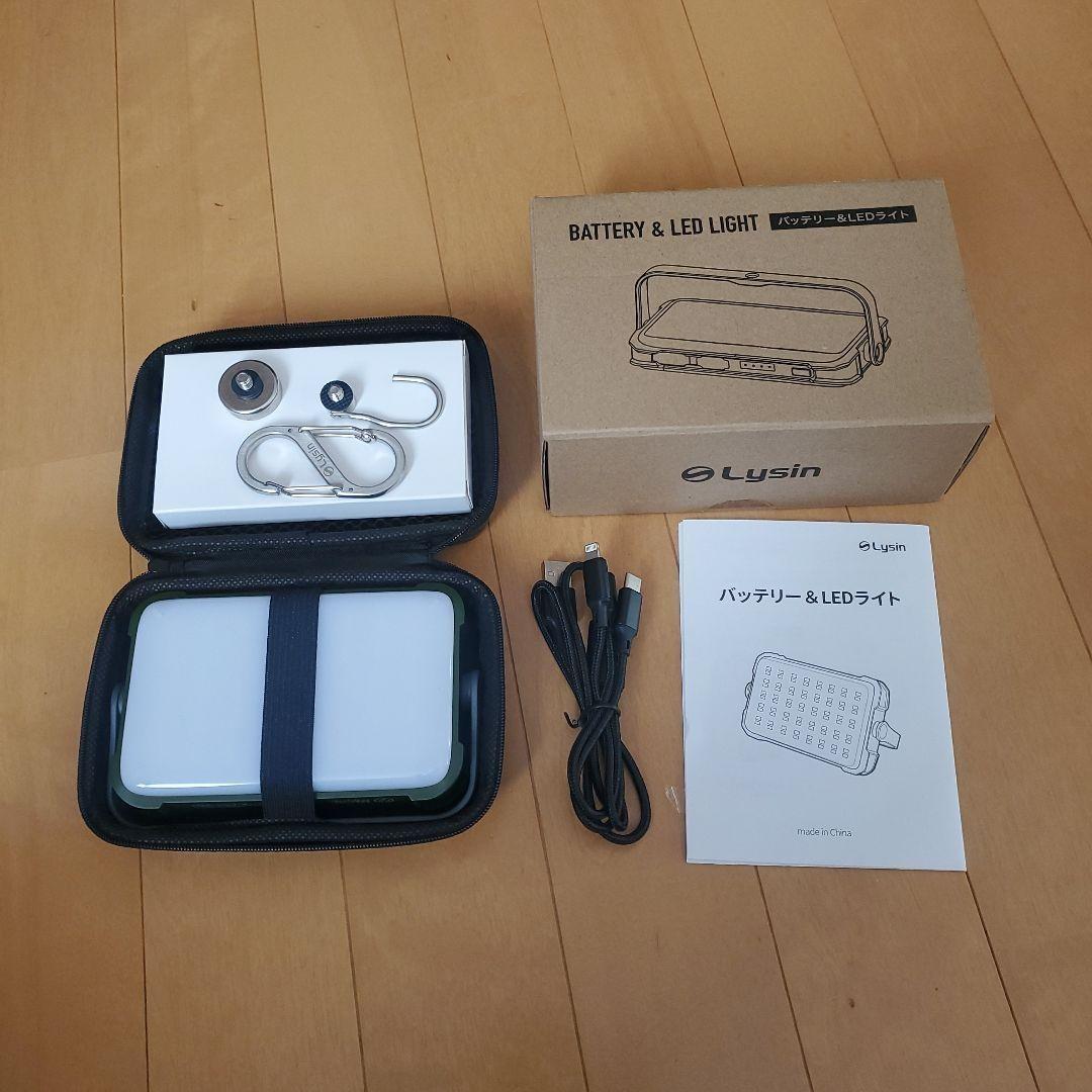 Lysin LEDランタン 充電式 5段階調光 18000mAh グリーン
