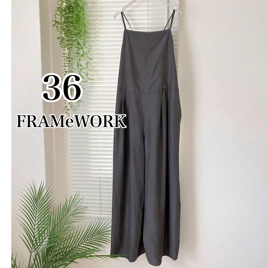 【2024SS】FRAMeWORK キュプラツイルキャミサロペット 36 グレー