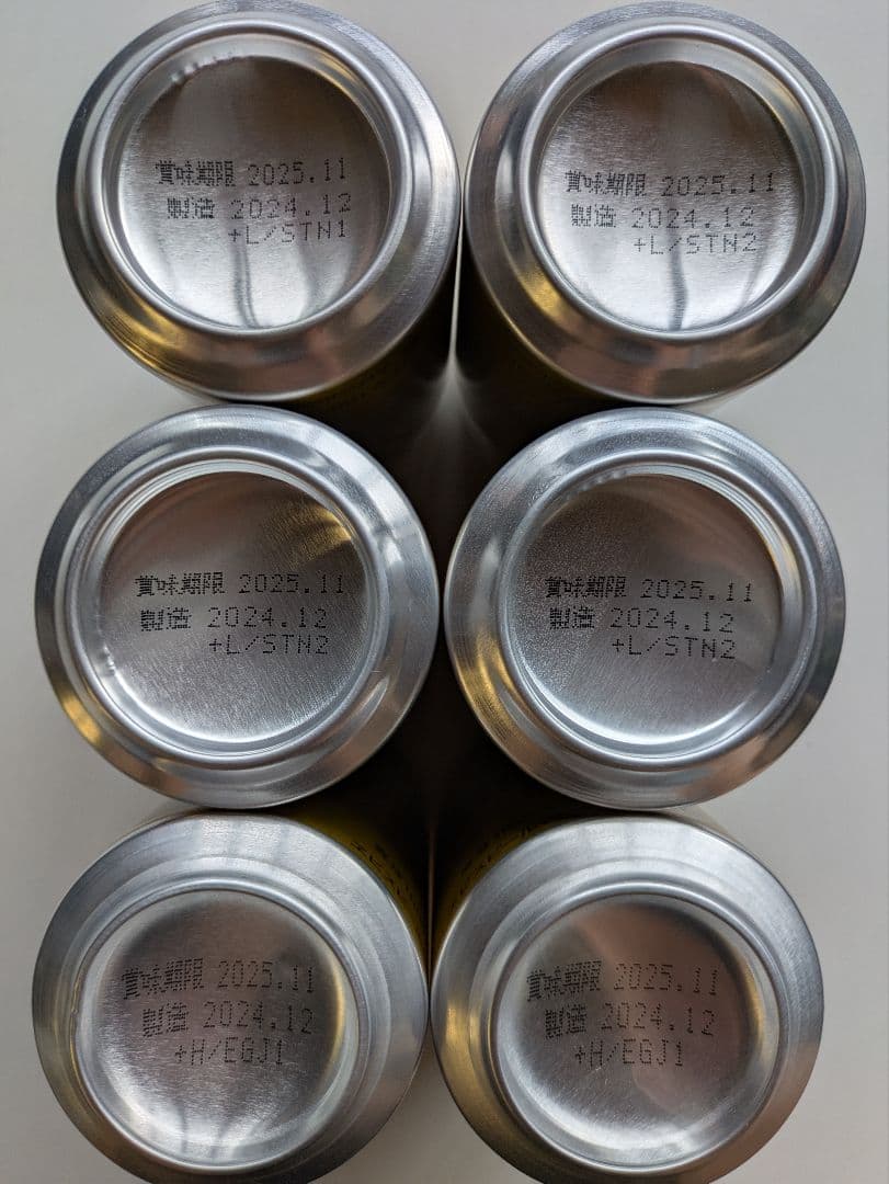 エビス ビール 350ml 缶(24本) 500ml 缶(24本) 合計48本