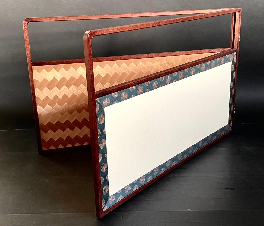 【美品】「祖」 唐松 網代 両面使い 上透かし 桑縁 風炉先屏風 （115⑧）