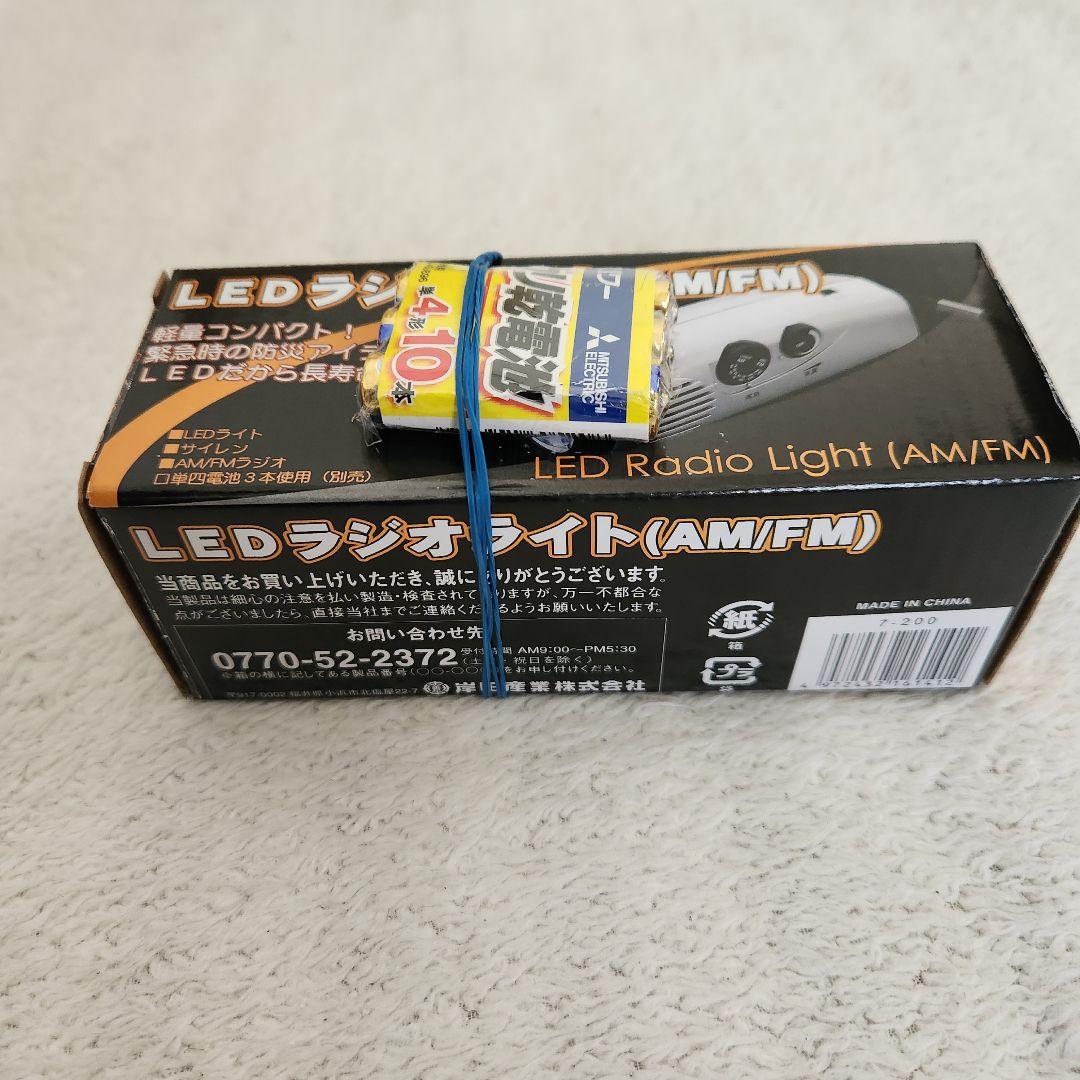 簡単ポータブル電源　ソーラーパネルセット EPB-120SS　 新品　オマケ付き