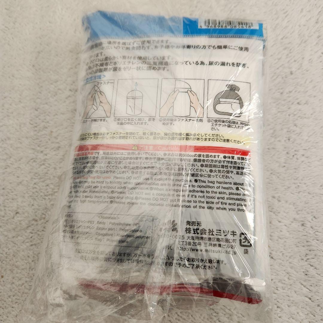 簡単ポータブル電源　ソーラーパネルセット EPB-120SS　 新品　オマケ付き
