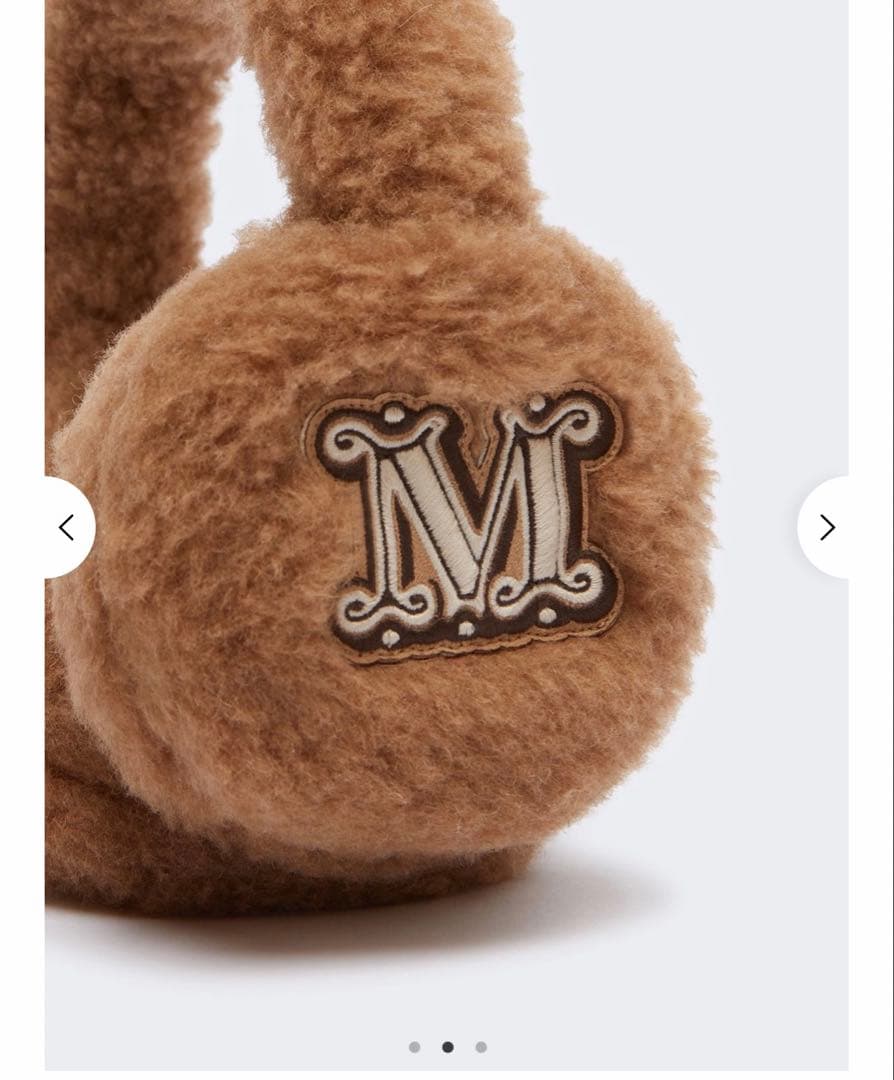 【確実正規品】Max Mara テディベアイヤーマフ　新品未使用
