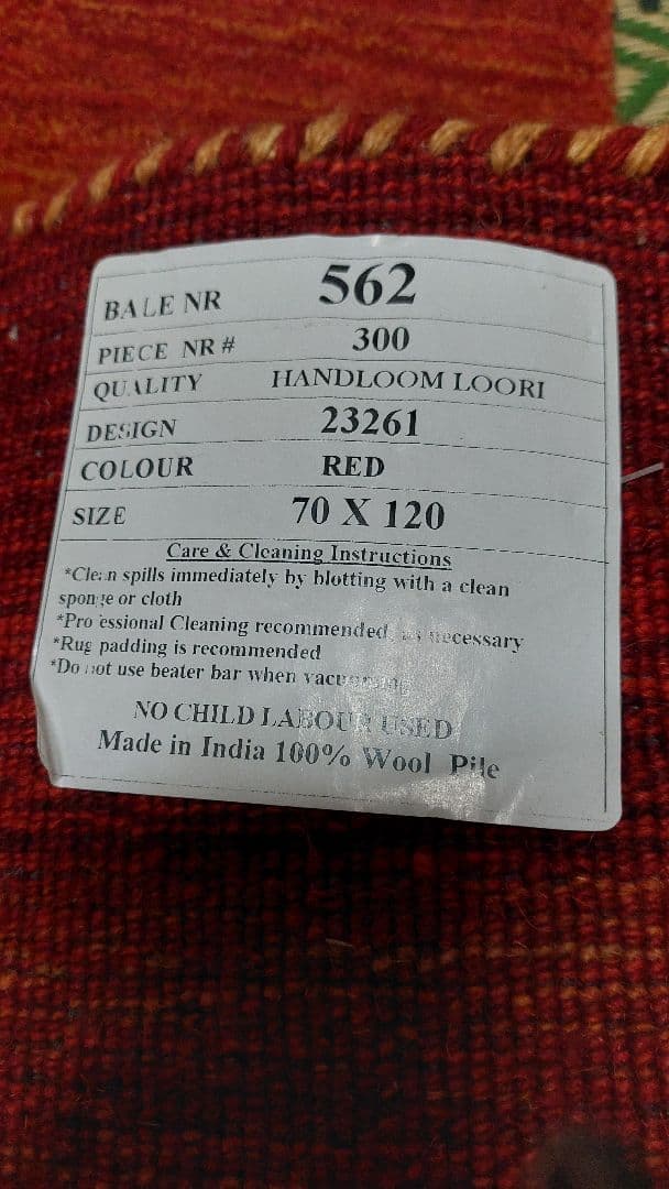 ゆとり　BALE NR ハンドメイドベール