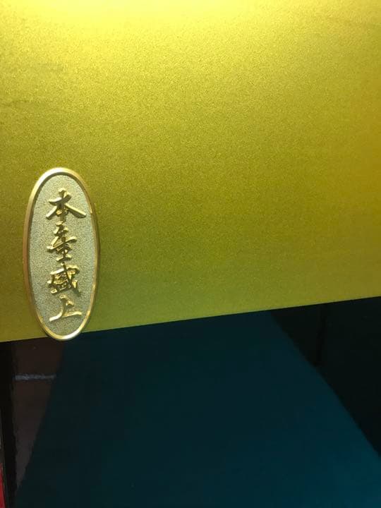30号 黄金 屏風 山水