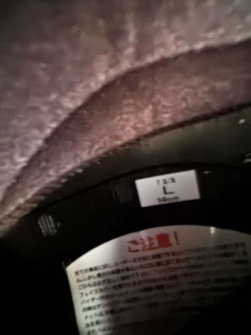 SHOEI Glamster フルフェイスヘルメットビーコムsb6xシングルつき