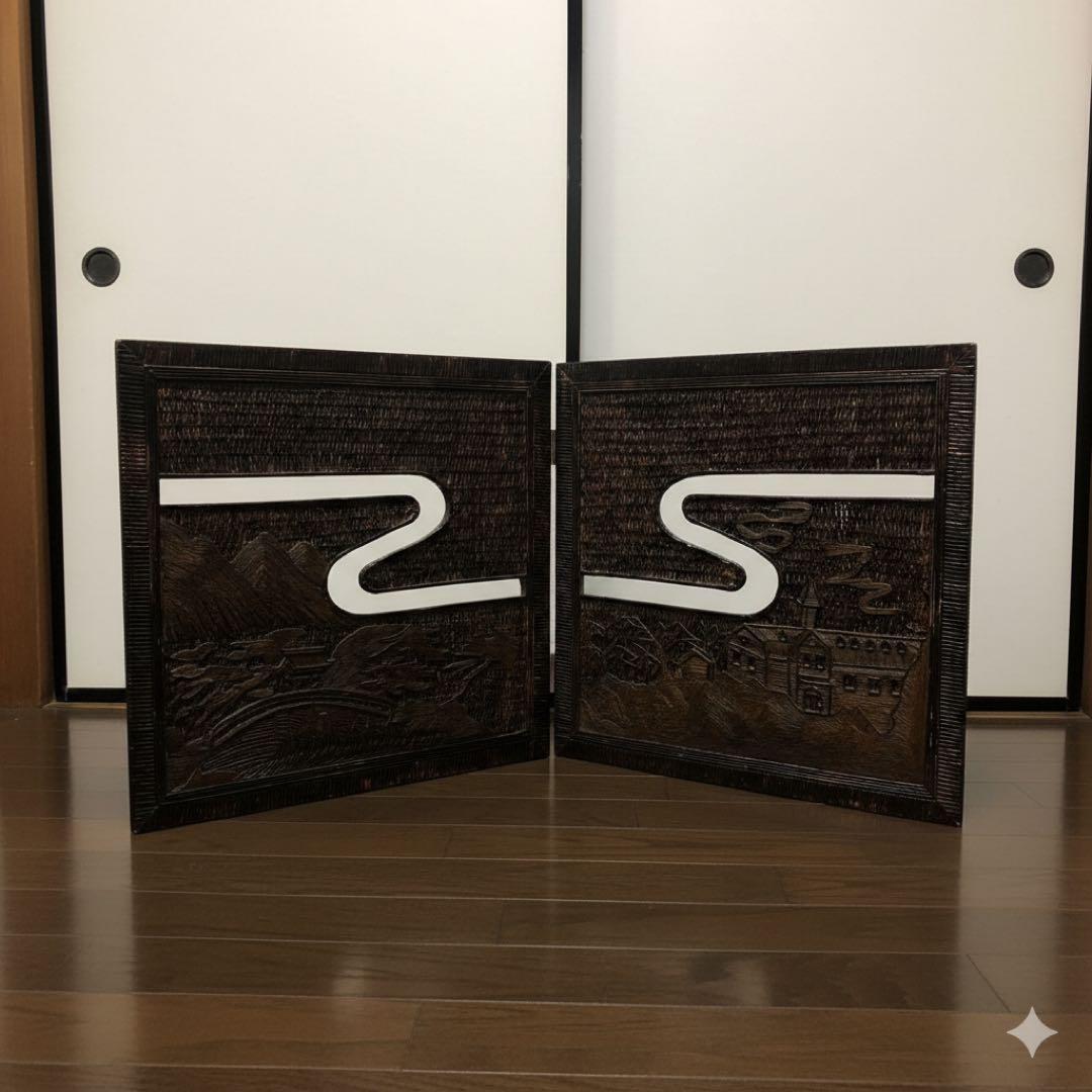 おしゃれな 衝立