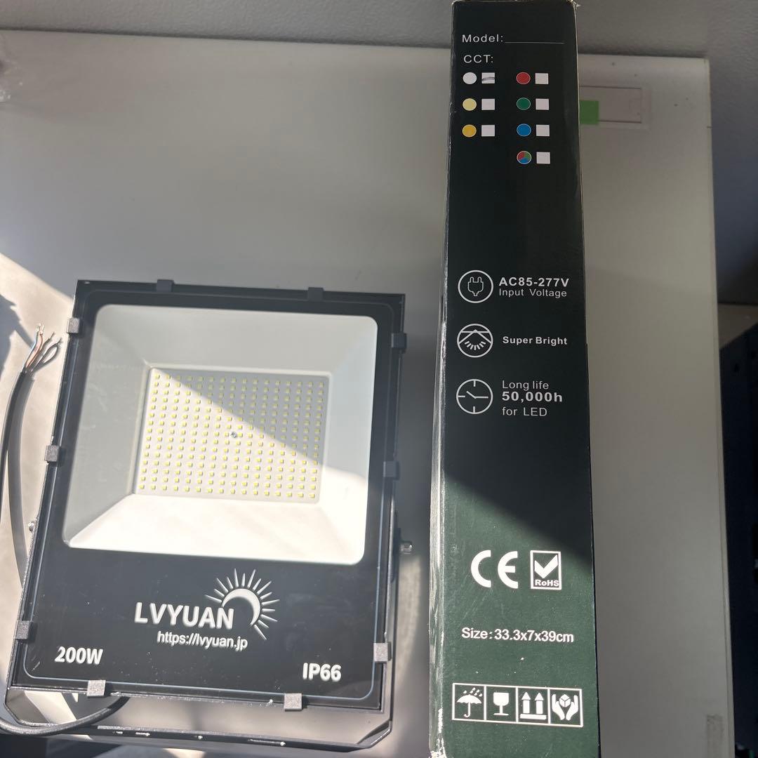 LVYUAN 200W LEDフラッドライト IP66 4つ