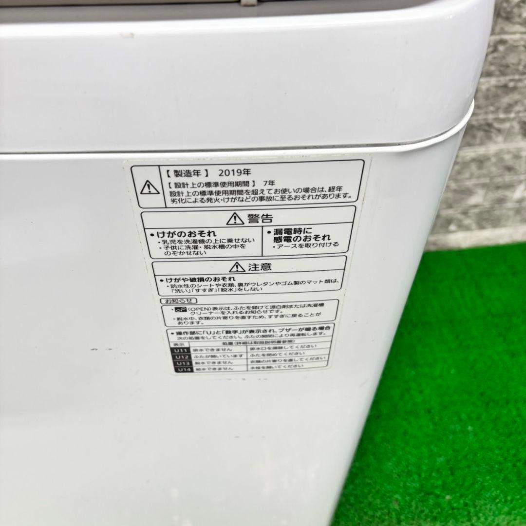 423 洗濯機　容量8kg　保証込　美品　大人気　格安　家庭向け　エコナビ搭載